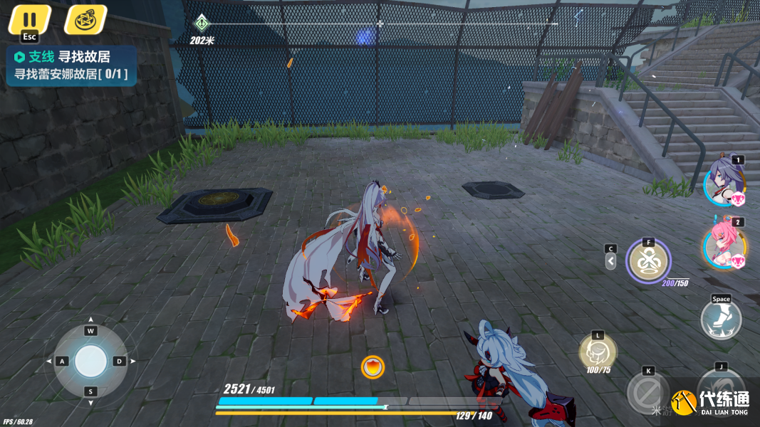 崩坏三柯洛斯滕宝箱位置一览