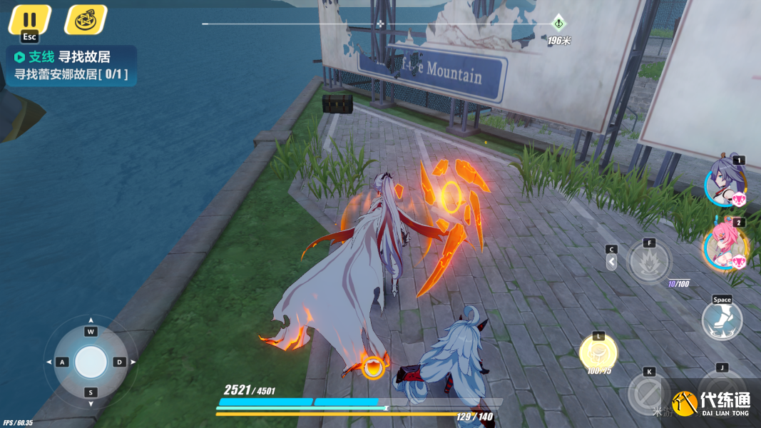 崩坏三柯洛斯滕宝箱位置一览