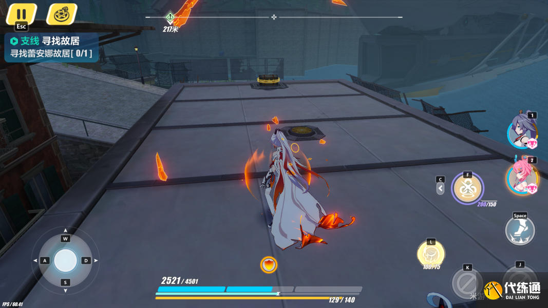 崩坏三柯洛斯滕宝箱位置一览