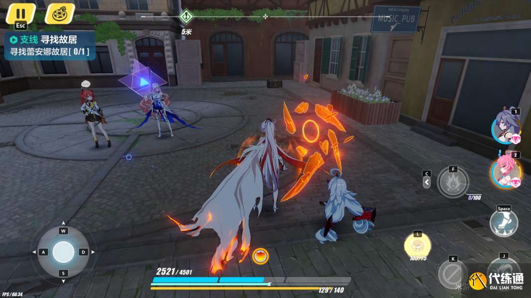 崩坏三柯洛斯滕宝箱位置一览