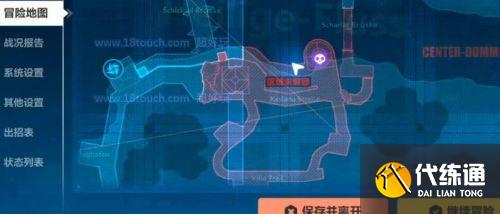 崩坏3三个傻瓜去公园是什么意思 三个傻瓜去公园线索位置 崩坏3三个傻瓜去公园是什么意思 三个傻瓜去公园线索位置