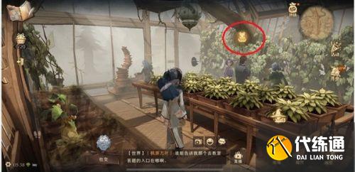 哈利波特巧克力蛙第十天 哈利波特魔法觉醒9月24日巧克力蛙位置