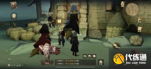 哈利波特魔法觉醒9.24拼图位置