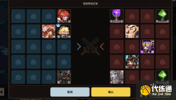 坎公骑冠剑轨道电梯455层怎么过