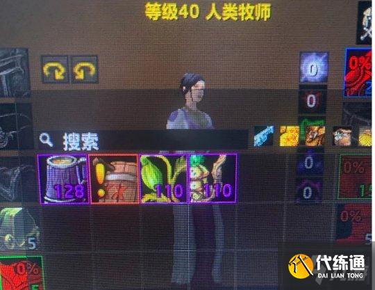 《魔兽世界怀旧服》TBC美酒节神器饰品效果介绍 《魔兽世界怀旧服》TBC美酒节神器饰品效果介绍