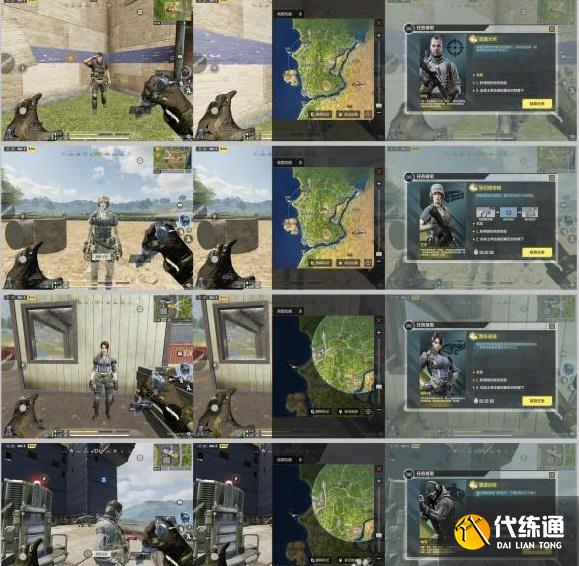 使命召唤手游边境反击人物npc位置大全攻略