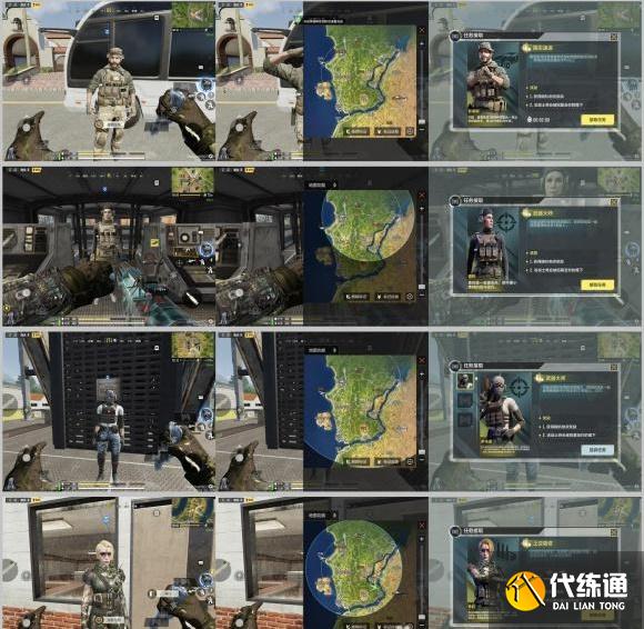 使命召唤手游边境反击人物npc位置大全攻略