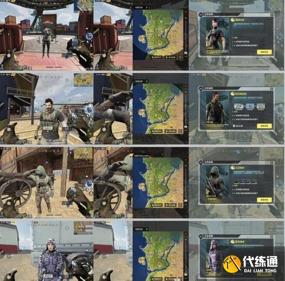 使命召唤手游边境反击人物npc位置大全攻略