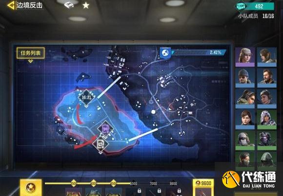 使命召唤手游边境反击人物npc位置大全攻略