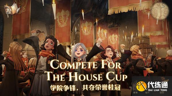 哈利波特魔法觉醒抢先体验服怎么进？抢先体验服进入方法[多图]图片1