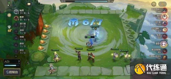 金铲铲之战剑魔主c阵容怎么玩 剑魔主c阵容搭配攻略