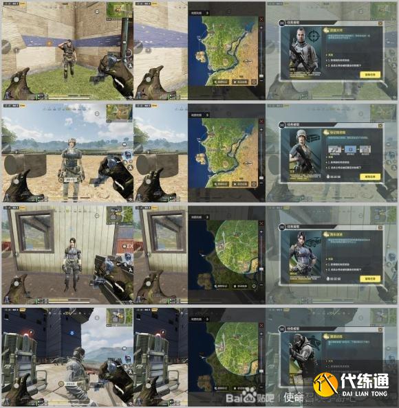 使命召唤手游边境反击人物在哪 边境反击任务完成攻略