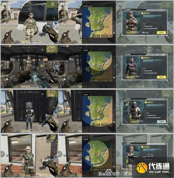 使命召唤手游边境反击人物在哪 边境反击任务完成攻略