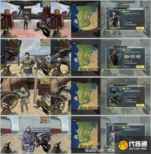 使命召唤手游边境反击人物在哪 边境反击任务完成攻略