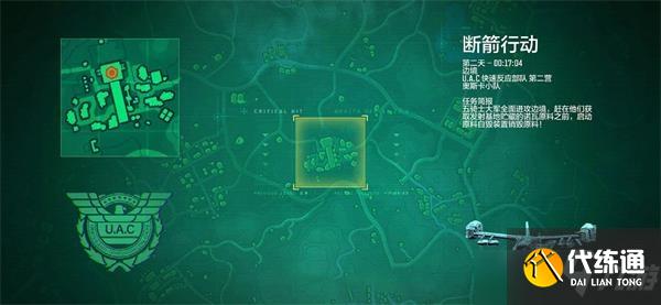 使命召唤手游黑色战域任务怎么玩?使命召唤黑色战域任务完成攻略介绍