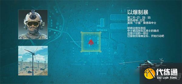 使命召唤手游黑色战域任务怎么玩?使命召唤黑色战域任务完成攻略介绍