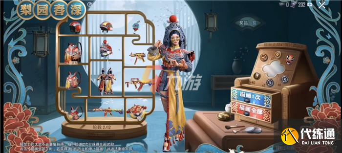 附件1632471612.jpg 附件1632471612.jpg