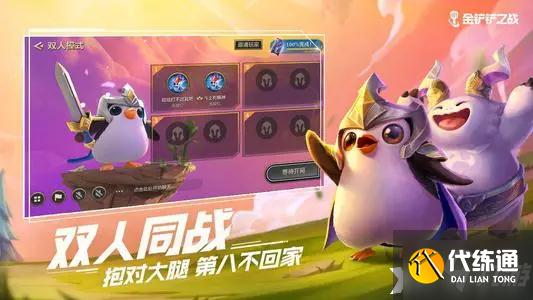 金铲铲之战中的赌克烈阵容有怎样的运营攻略?