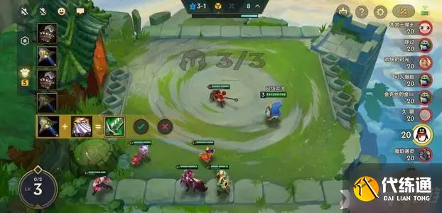 金铲铲之战中的赌克烈阵容有怎样的运营攻略?