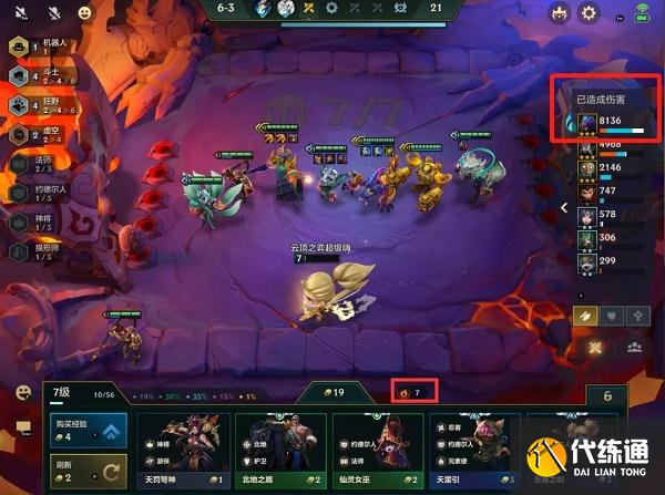 金铲铲之战狂野虚空斗士阵容推荐攻略