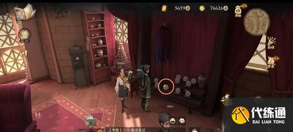 哈利波特魔法觉醒有位同学一直无法打开天目水晶球无法给他任何预兆碎片位置