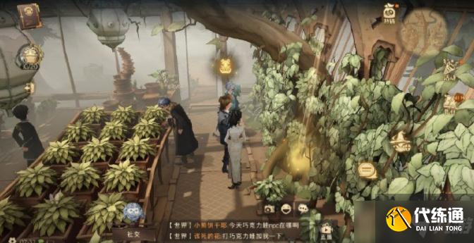 《哈利波特魔法觉醒》当地狱结冰了巧克力蛙位置分享