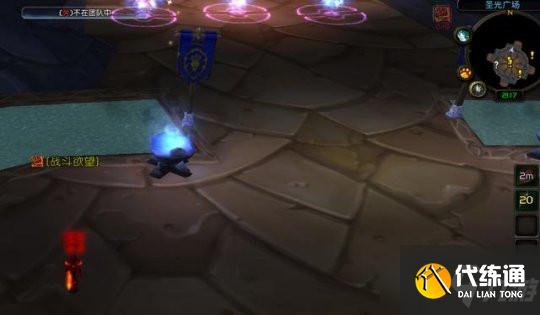 《魔兽世界怀旧服》TBC美酒节饰品奖励汇总介绍