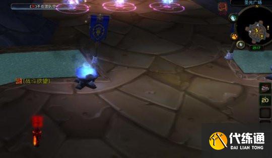 《魔兽世界怀旧服》TBC美酒节饰品奖励汇总介绍 《魔兽世界怀旧服》TBC美酒节饰品奖励汇总介绍