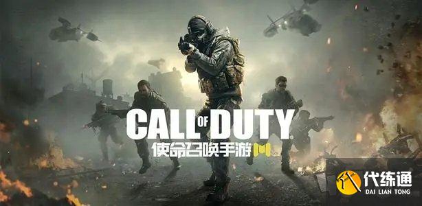 使命召唤手游急冻寒流转盘有哪些奖励 急冻寒流转盘奖励一览