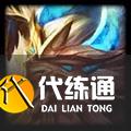 云頂之弈六光盧錫安陣容怎么玩 6光盧錫安陣容裝備搭配玩法