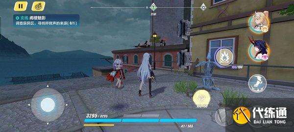 崩坏三阁楼魅影寻找呼救声的来源任务怎么完成 二楼具体位置介绍