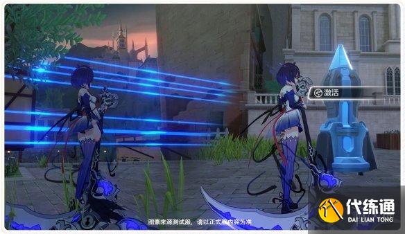 《崩坏3》阁楼魅影攻略 阁楼魅影完成