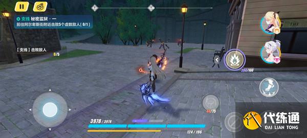 崩坏3秘密监狱任务攻略：阿尔卑斯街位置分享[多图]图片2