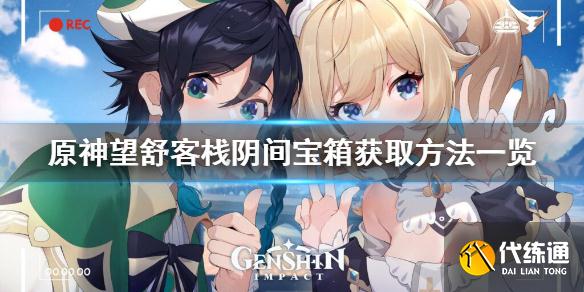 游侠网1