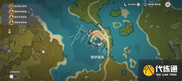 游侠网3