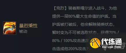 云頂之弈克烈主C陣容搭配玩法攻略 云頂11.14克烈主C陣容推薦