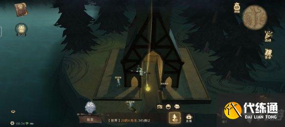 《哈利波特魔法觉醒》第十天拼图寻宝 9.23拼图寻宝攻略Get√