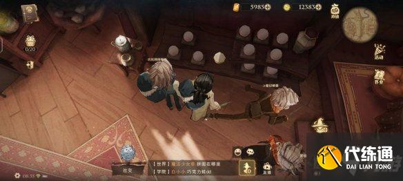 《哈利波特魔法觉醒》有位同学一直无法 9.23拼图寻宝攻略请查收