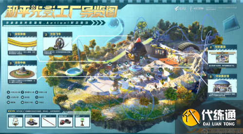 和平精英电影拍摄入口 拍摄电影模式怎么进入 和平精英电影拍摄入口 拍摄电影模式怎么进入