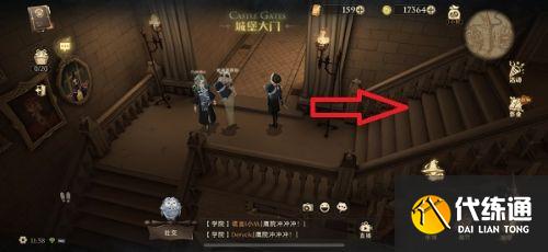 哈利波特魔法觉醒巧克力蛙927:巧克力蛙npc9月27日线索位置图解 哈利波特魔法觉醒巧克力蛙927:巧克力蛙npc9月27日线索位置在哪