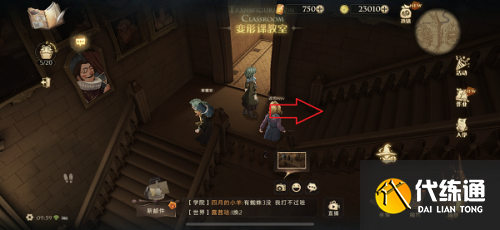 哈利波特魔法觉醒巧克力蛙927:巧克力蛙npc9月27日线索位置图解 哈利波特魔法觉醒巧克力蛙927:巧克力蛙npc9月27日线索位置在哪