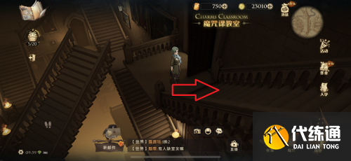 哈利波特魔法觉醒巧克力蛙927:巧克力蛙npc9月27日线索位置图解 哈利波特魔法觉醒巧克力蛙927:巧克力蛙npc9月27日线索位置在哪