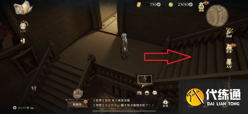 哈利波特魔法觉醒巧克力蛙927:巧克力蛙npc9月27日线索位置图解 哈利波特魔法觉醒巧克力蛙927:巧克力蛙npc9月27日线索位置在哪