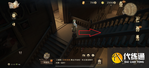 哈利波特魔法觉醒巧克力蛙927:巧克力蛙npc9月27日线索位置图解 哈利波特魔法觉醒巧克力蛙927:巧克力蛙npc9月27日线索位置在哪