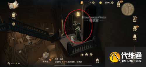 哈利波特魔法觉醒巧克力蛙927:巧克力蛙npc9月27日线索位置图解 哈利波特魔法觉醒巧克力蛙927:巧克力蛙npc9月27日线索位置在哪