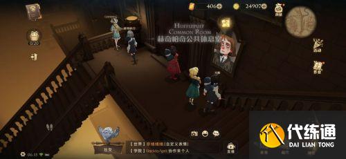 哈利波特魔法觉醒拼图寻宝927 巧克力蛙npc9.27&拼图9.27位置大全 哈利波特魔法觉醒拼图寻宝927 巧克力蛙npc9.27&拼图9.27位置大全