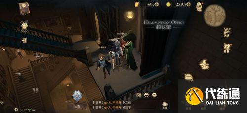 哈利波特魔法觉醒拼图寻宝927 巧克力蛙npc9.27&拼图9.27位置大全 哈利波特魔法觉醒拼图寻宝927 巧克力蛙npc9.27&拼图9.27位置大全