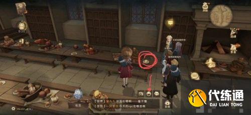 哈利波特魔法觉醒拼图寻宝9.27:食物位居甘普基本变形法则五大例外的头一位 哈利波特魔法觉醒拼图寻宝9.27:食物位居甘普基本变形法则五大例外的头一位