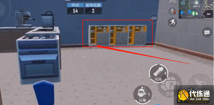 和平精英躲猫猫杯子在哪,和平精英躲猫猫杯子躲藏方法