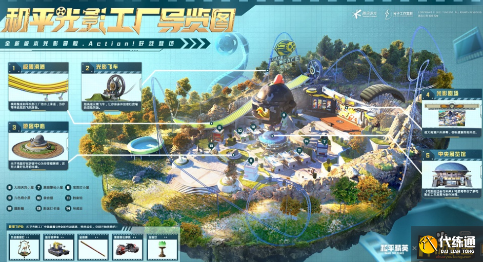 和平精英电影拍摄入口怎么进入,和平精英电影拍摄入口进入位置